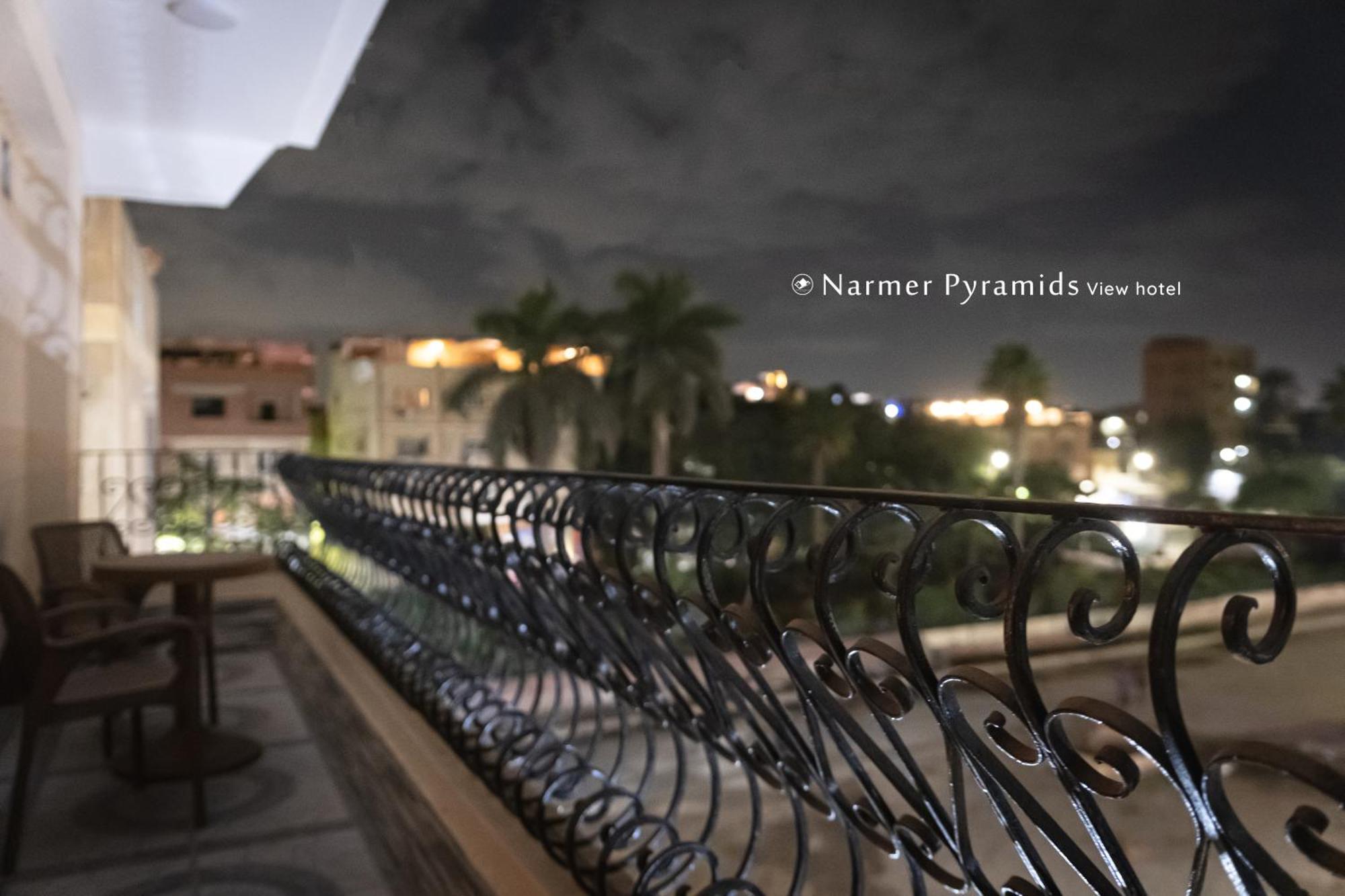 Narmer Pyramids View Kafret el-Gabal Eksteriør billede